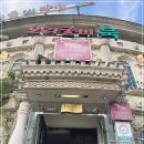 보리랑밥이랑 이미지