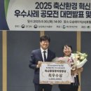 우수축산 이미지