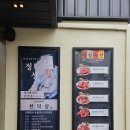 오리역 5번출구 | [동천동고기집/용인갈비] 한식 명장이 만든 수지 맛집 &#39;훈장골&#39;, 가족 외식 장소로 추천!