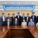 ㈜수성환경 이미지