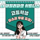 휘트니스파크 이미지