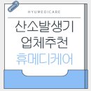 건메디케어 이미지