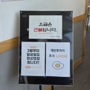 오케이 보리밥 이미지