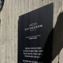 베이힐 스킨케어