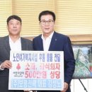 지정경로당 이미지