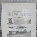 대림스크린골프 이미지