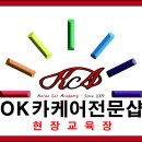 [1512] 기아 올뉴K3 엔진오일 교환 - 천안합성유,천안엔진오일 이미지