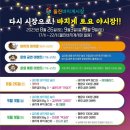 울진바지게시장 이미지