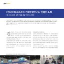 (주) 재미연구소 이미지