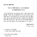 수원-1066 이미지