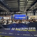 청소년하브루타 교육(5-6학년) | 미래 에너지 논쟁의 중심: 2025 전국 청소년 하브루타 토론, '신재생에너지'로 본 청소년 비판적 사고력