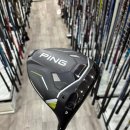 수지장갑 | 수지 골프샵 핑 G430 10k 중고 드라이버 시타 교환 보상 구매 후기