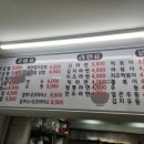 천하일미 김밥전문점 이미지