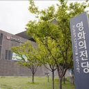 남진미술관2 이미지