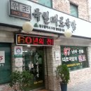 국수앤밥