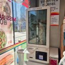 미스사이공 | 상동역가성비맛집 미스사이공 쌀국수 내돈내산 재방문후기