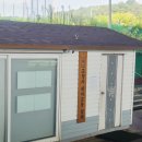 원당 게이트볼장 이미지