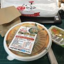조코만삼겹떡볶이제천다온점 | 제천 맛집::조코만삼겹떡볶이
