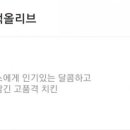 블랙올리브 이미지