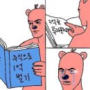 육천세탁소