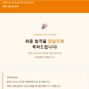 남다른청년들 | [SK 청년 하이포] 청년하이포 9기 합격 후기! / 청년하이포 프로그램 소개