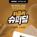 (주)마마치 네이버블로그