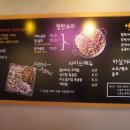 평택곱창 이미지