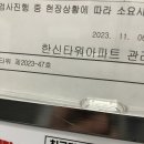 한덕타워 | 김해에어컨설치 외동 한덕한신타워 캐리어투인원 전체 동배관 사용 했습니다