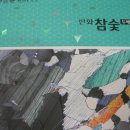 에덴벽지장판인테리어 이미지