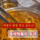 두끼 일산웨스턴돔점 이미지