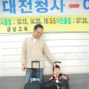 진꽁이네