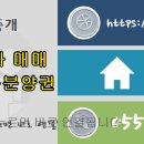 율하 e-편한세상2차아파트 이미지