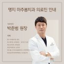 봄치과의원 이미지