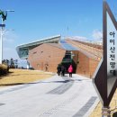 아미산전망대 이미지