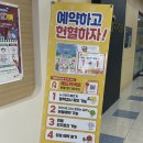 [수원] 대한적십자사 헌혈의집 수원시청역센터 전혈 후기 - 경기혈액원