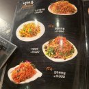 양천리양꼬치