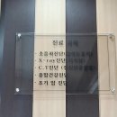 동서영상의학과의원 네이버블로그