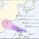 [보라카이 날씨정보] 21호 태풍 사리카 발생 이미지