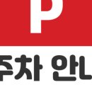 서울참정형외과의원 이미지