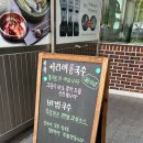 신가네복어칼국수 이미지