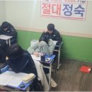 영재스파르타학원