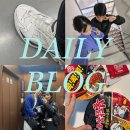 이안스(주) | (Daily) 오빠 생일 축하행(feat. 체험단 조지기)