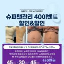 끌림뷰티 - 창원시 의창구 용동로 85 | 끌림뷰티