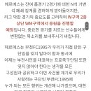 부천 헤르메스 내일 연맹하고 부천 구단에 전화 넣어야겠네요 이미지