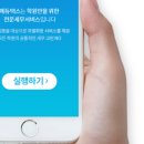 택스아이세무그룹 이미지