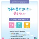 정릉보건지소 헤럴드경제