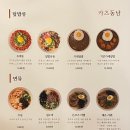 카츠동남 이미지