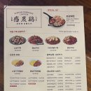 감탄계숯불치킨군포산본점