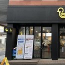 덕꾼 오리 & 카페 대전점 이미지