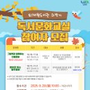 도제원로12 이미지